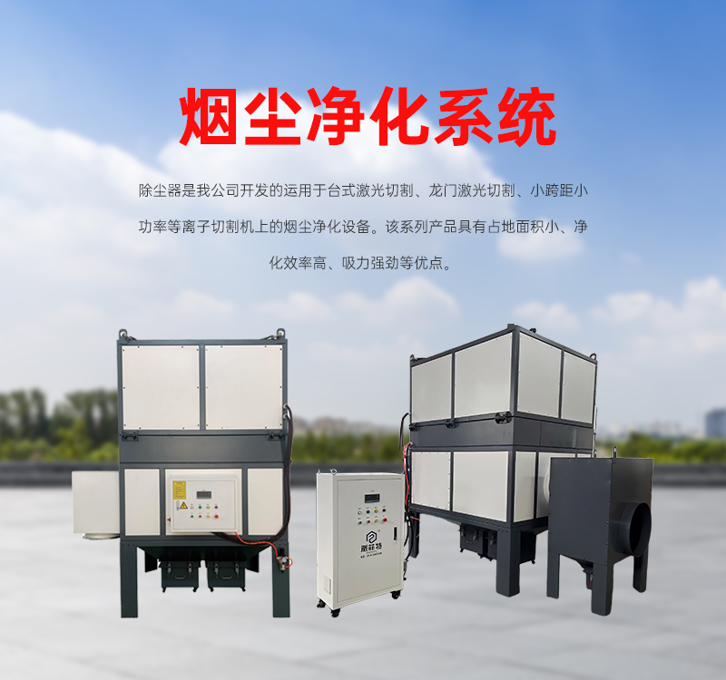 常州派菲特機(jī)電科技有限公司