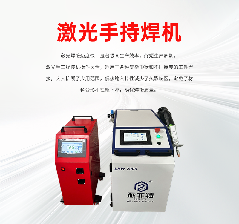 常州派菲特機(jī)電科技有限公司